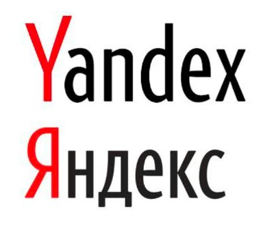 Yandex elimina el valor de los enlaces en su algoritmo de ranking